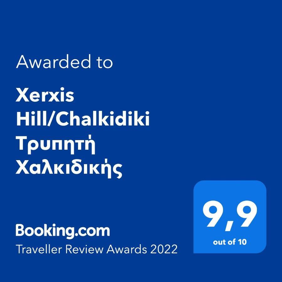 Xerxis Hill/Chalkidiki Τρυπητή Χαλκιδικής Villa Nea Roda Bagian luar foto